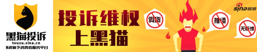 新产业实控人翁先定被留置,曾位列福布斯中国富豪榜第166位